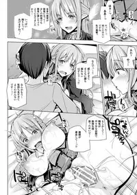 [Yoshida] Himegoto Gadget [Digital]