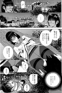 COMIC Penguin Club 2015-09