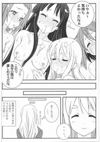 (C76) [Earth Ring Chronicle (Soshina Nohito)] KON (K-ON!)