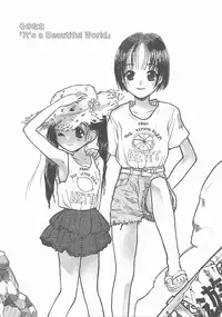 [Hanamizawa Q-Tarou] Suika to Umi to Taiyou to