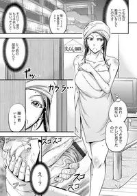 COMIC Magnum Vol. 116