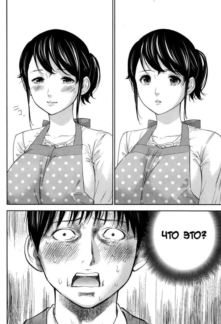 Netoraserare Ch. 1-13