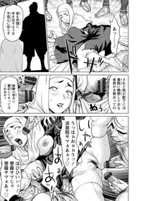 Kushizashi Ubu Bitch