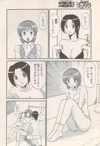 Action Pizazz 2008-01