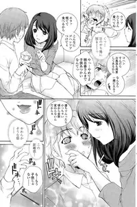 COMIC Penguin Club Sanzokuban 2015-09