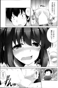 COMIC Penguin Club Sanzokuban 2013-11