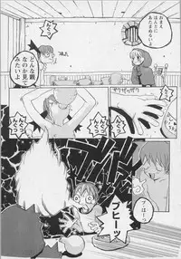 [Anthology] Bishoujo Chakan