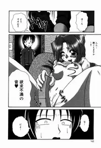 [V Gata Tankitou] Dokidoki Collection