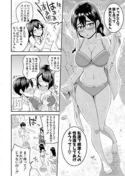 COMIC Shingeki 2023-07