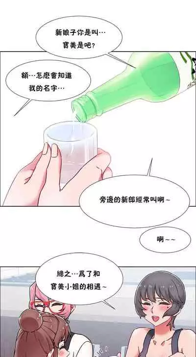 租賃女孩 第二季