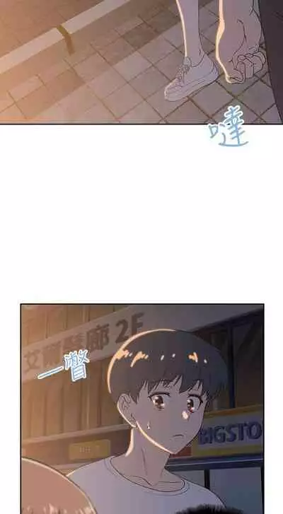 【周四连载】梦幻速食店（作者：motgini&變態啪啪啪） 第1~30话