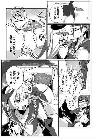 2D Comic Magazine Ishukan Yuri Ecchi Vol. 3