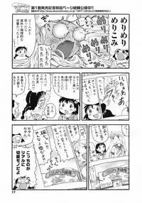 COMIC LO 2009-07 Vol. 64