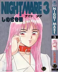 [Shinozaki Rei] Night Mare Vol. 3