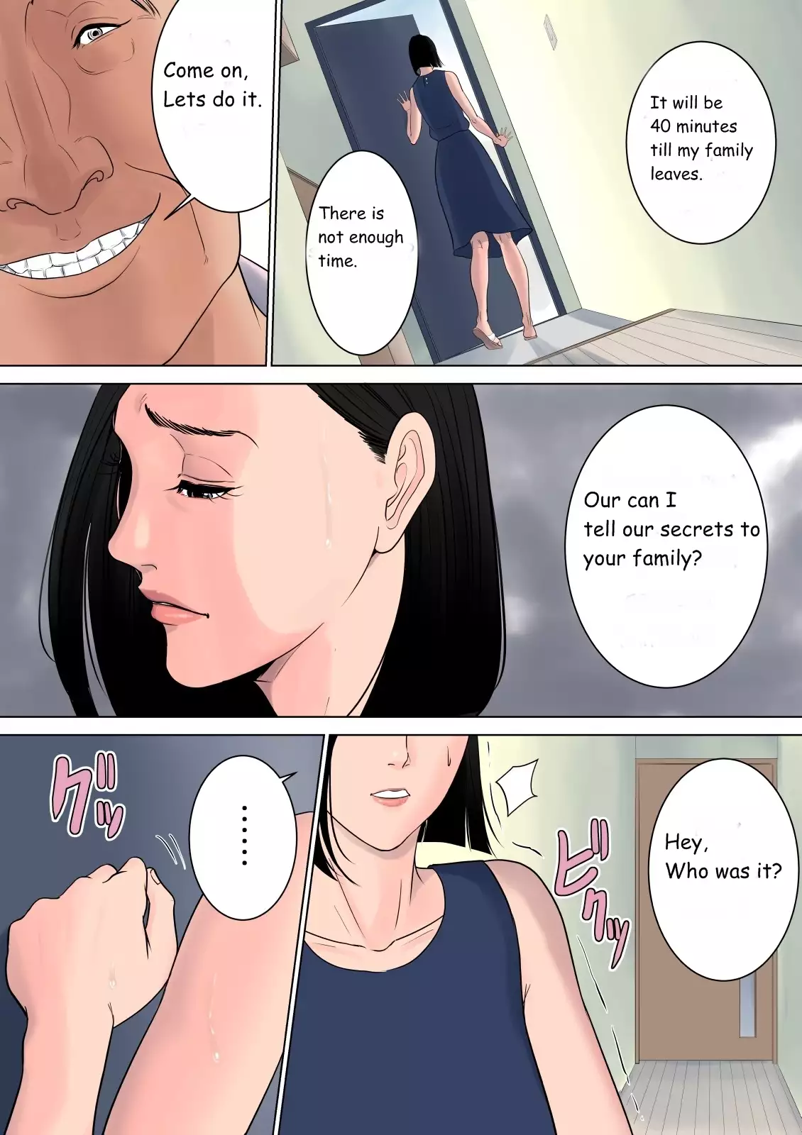 Nanimo Shiranai Complete