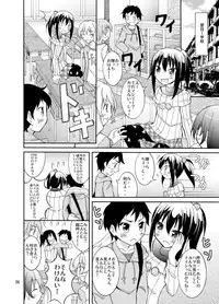 [Nihon Dandy (Matsuno Susumu)] Dokidoki! Hikyou Onsen [Digital]