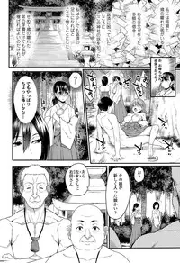 COMIC Tenma 2015-08