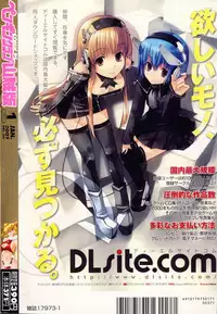 COMIC Penguin Club Sanzokuban 2007-01