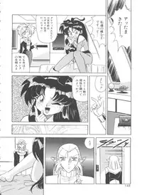 [Kazuneko] Dear Little Lover