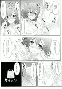 (C90) [Ice Manjuu (Minami)] Oshioki! Shakan Liver-kun! (Love Live!)