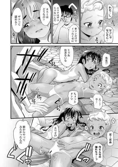 COMIC LO 2022-03 [Digital]