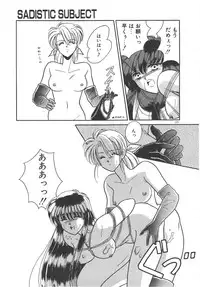 [Mizuki Raimu] Ai no Kamisama Koi no Tenshi