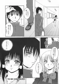 [Hyoujun Mai] Kimiiro Omoi