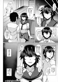 COMIC Shingeki 2016-12