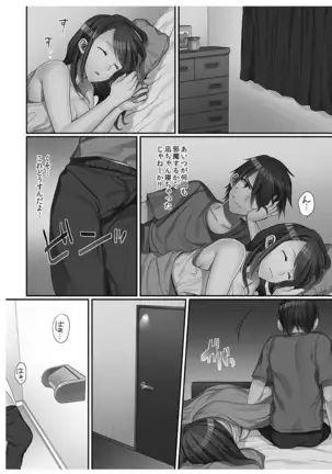 Hatsuecchi no Aite wa... Imouto!? Vol. 1