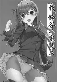 Jenova Collection JenoColle