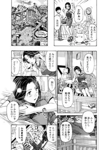 COMIC Penguin Club 2015-09