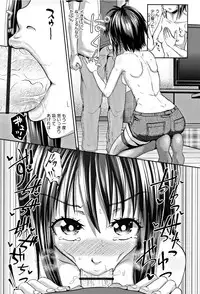 [Poncocchan] Nodohame