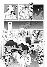 [Suzuki Mira] Shiawase ni Naru Tame ni