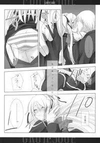 (SC42) [honeyking (Mitsu King)] BEELZEBUB (Quiz Magic Academy)