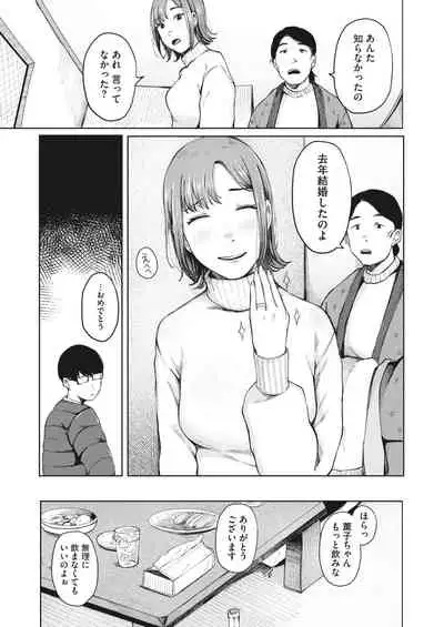 COMIC HOTMILK 2022-08 [Digital]