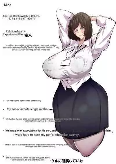 Manbiki shita ore no kawarini haha ga zenra dogeza