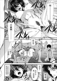 (C86) [Kiyosumi Hurricane (Kiyosumi Hurricane)] Gekishin San (Shingeki no Kyojin) [Chinese] [CE家族社]