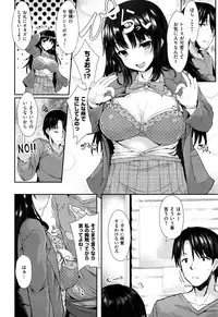 COMIC Kairakuten XTC Vol. 6