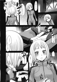 (C80) [DA HOOTCH (ShindoL)] DRAGON CHILD (TIGER & BUNNY)