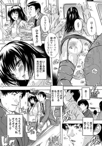 COMIC Mugen Tensei 2015-05