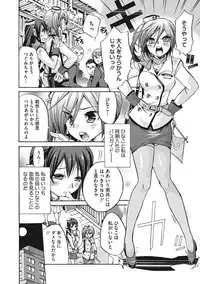 COMIC Megastore DEEP Vol. 12 [Digital]