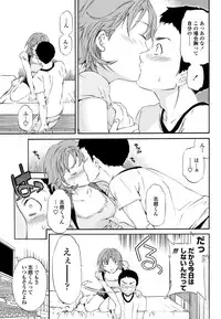 COMIC Penguin Club Sanzokuban 2012-12 [Digital]