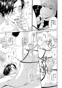 [Anthology] Pink Gold 4