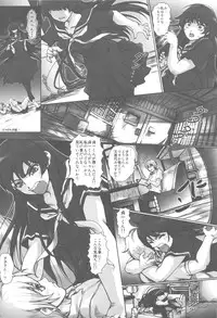 (C82) [Kacchuu Musume (Ouma Bunshichirou)] Utakata Otome (Tasogare Otome x Amnesia)