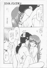 [Kouzenji Kei] Chizuru