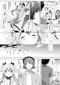 (C87) [Shiratamaco (Shiratama)] Enban Syndrome (Sora no Method) [Chinese] [光年漢化組]