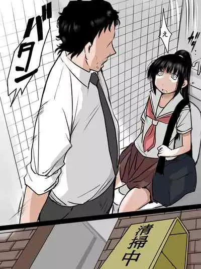 [Mimamoriencyo] Toilet de Ecchi na Koto Sarechau Onnanoko no Hanashi