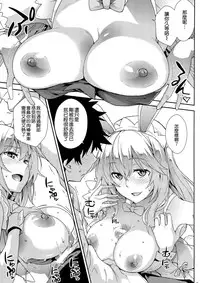 (C89) [SAZ (soba)] Noushoku Houga (Toaru Majutsu no Index) [Chinese] [空気系☆漢化]