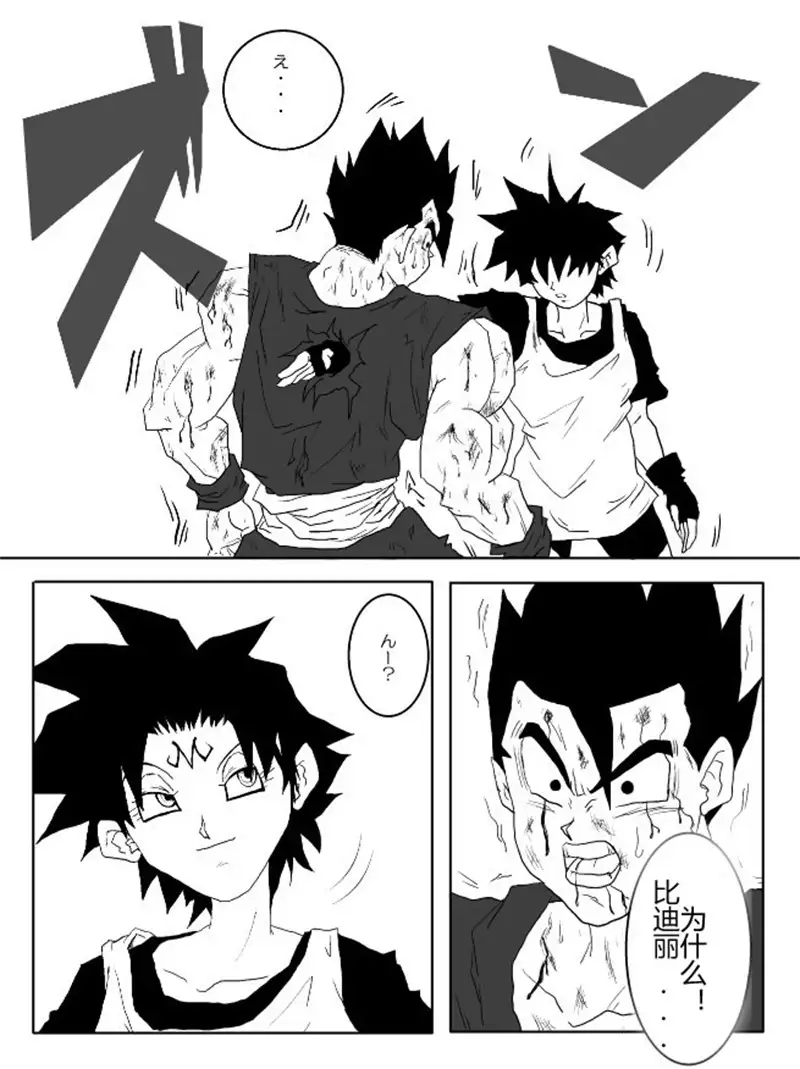 Sennou Kyouikushitsu ~Soushuuhen Vol. 01~