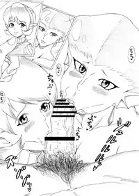 [Ninnindo (Tonsuke)] N Zukan ~Fellatio Hen~ (Various)